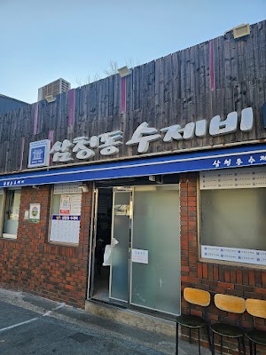 main img