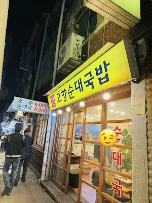 place image