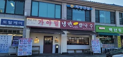 place image