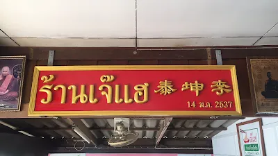 place image