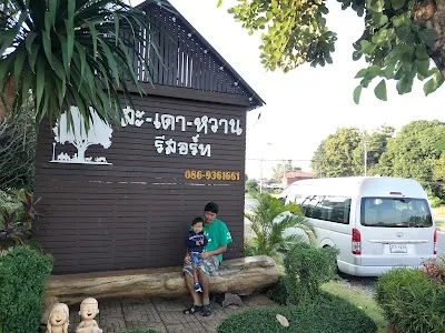 place image