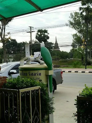 place image