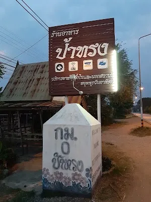 place image