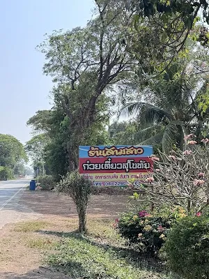 place image