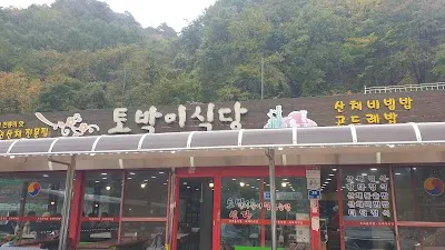 place image